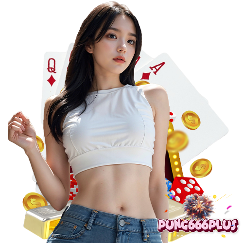 pung666plus คาสิโนออนไลน์